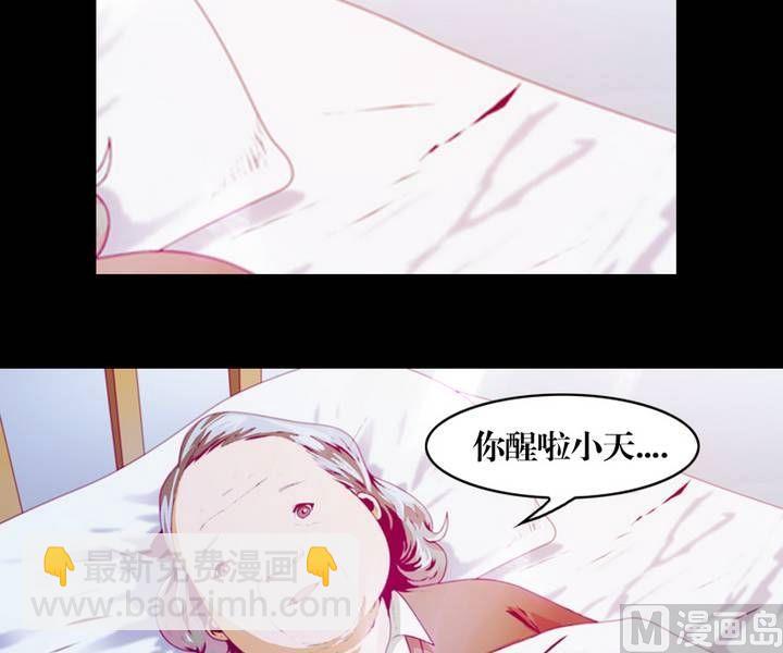 第9话 米婆（三）-第9话