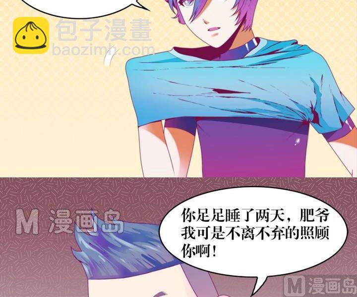 第9话 米婆（三）-第9话