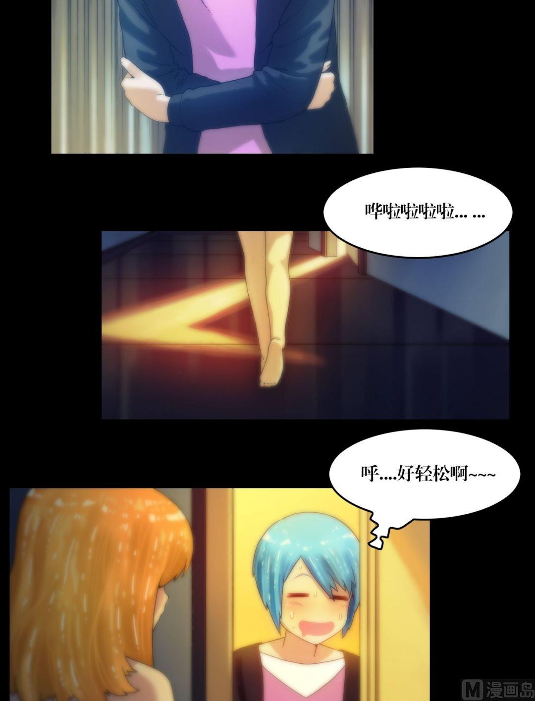 第81话幽魂-第81话