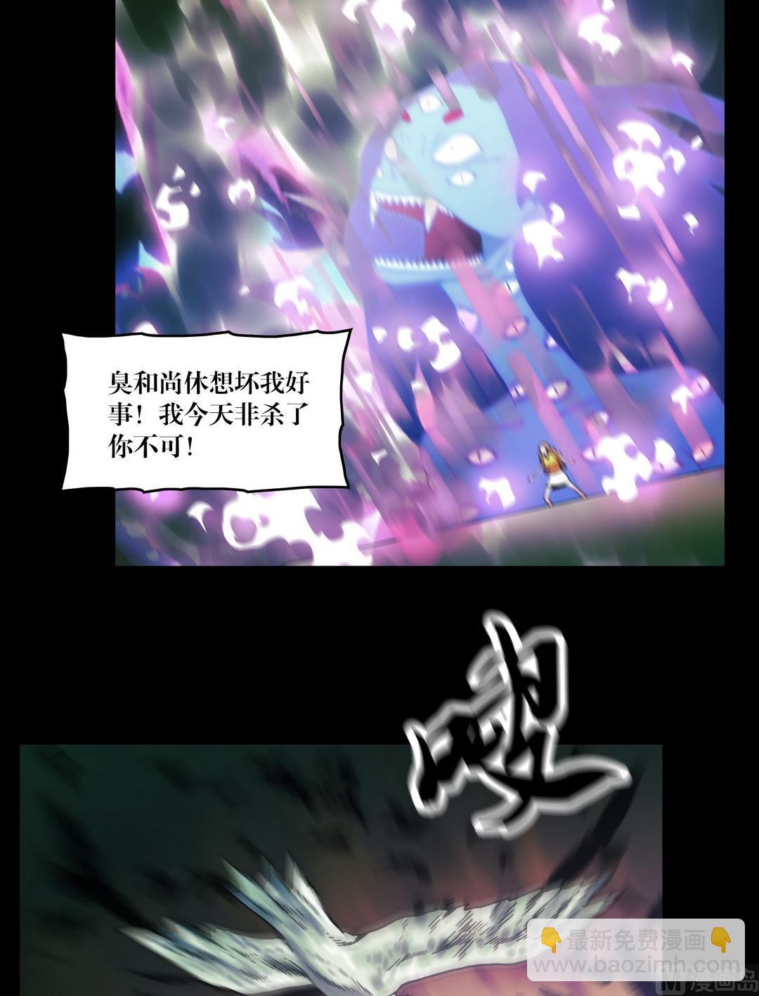 第87话开始！-第87话