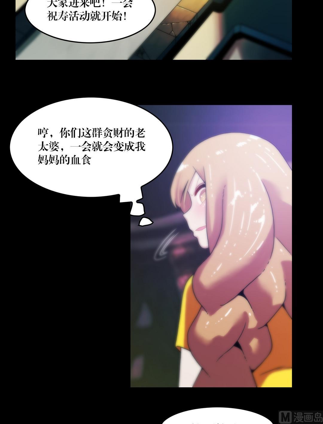 第87话开始！-第87话