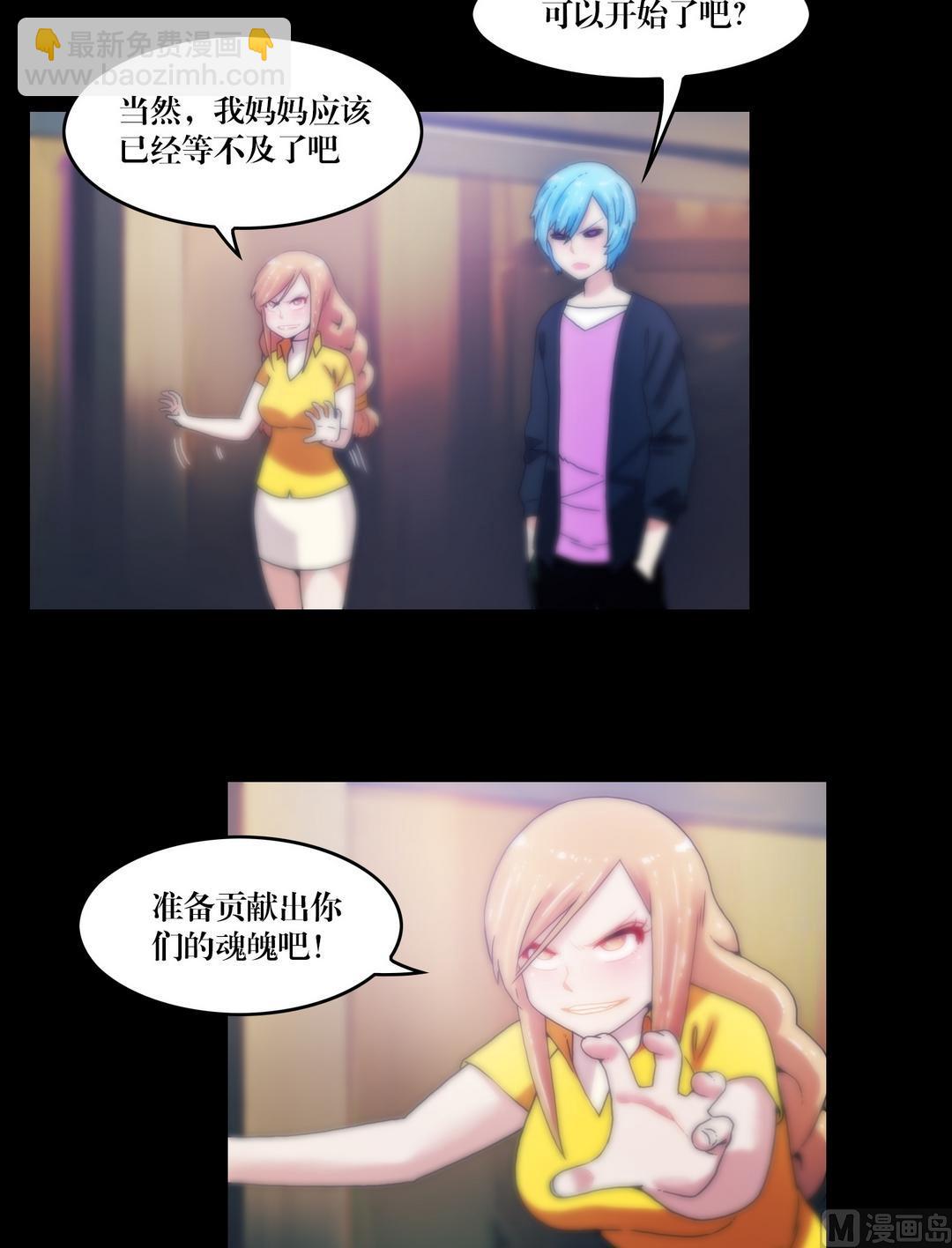 第87话开始！-第87话