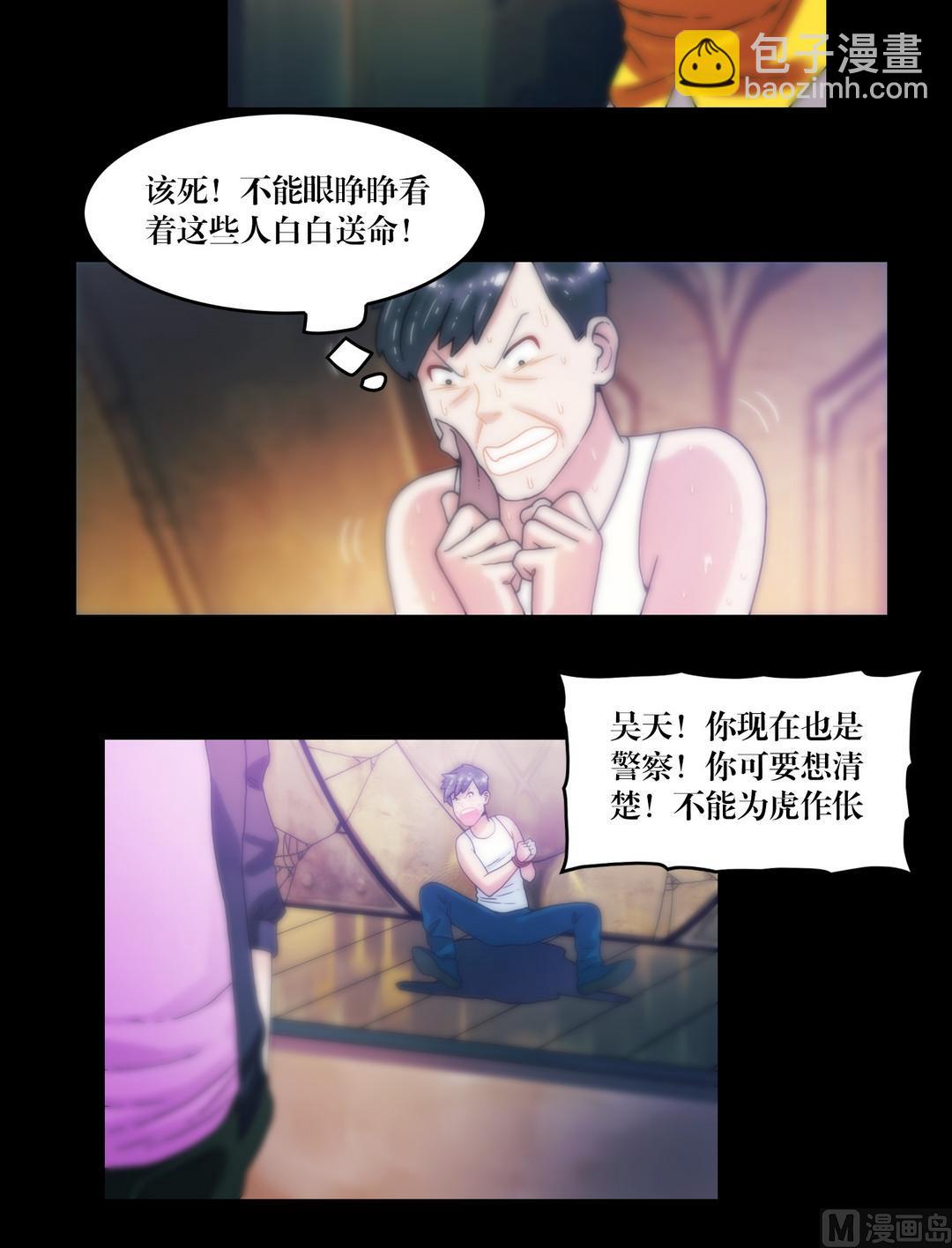 第87话开始！-第87话