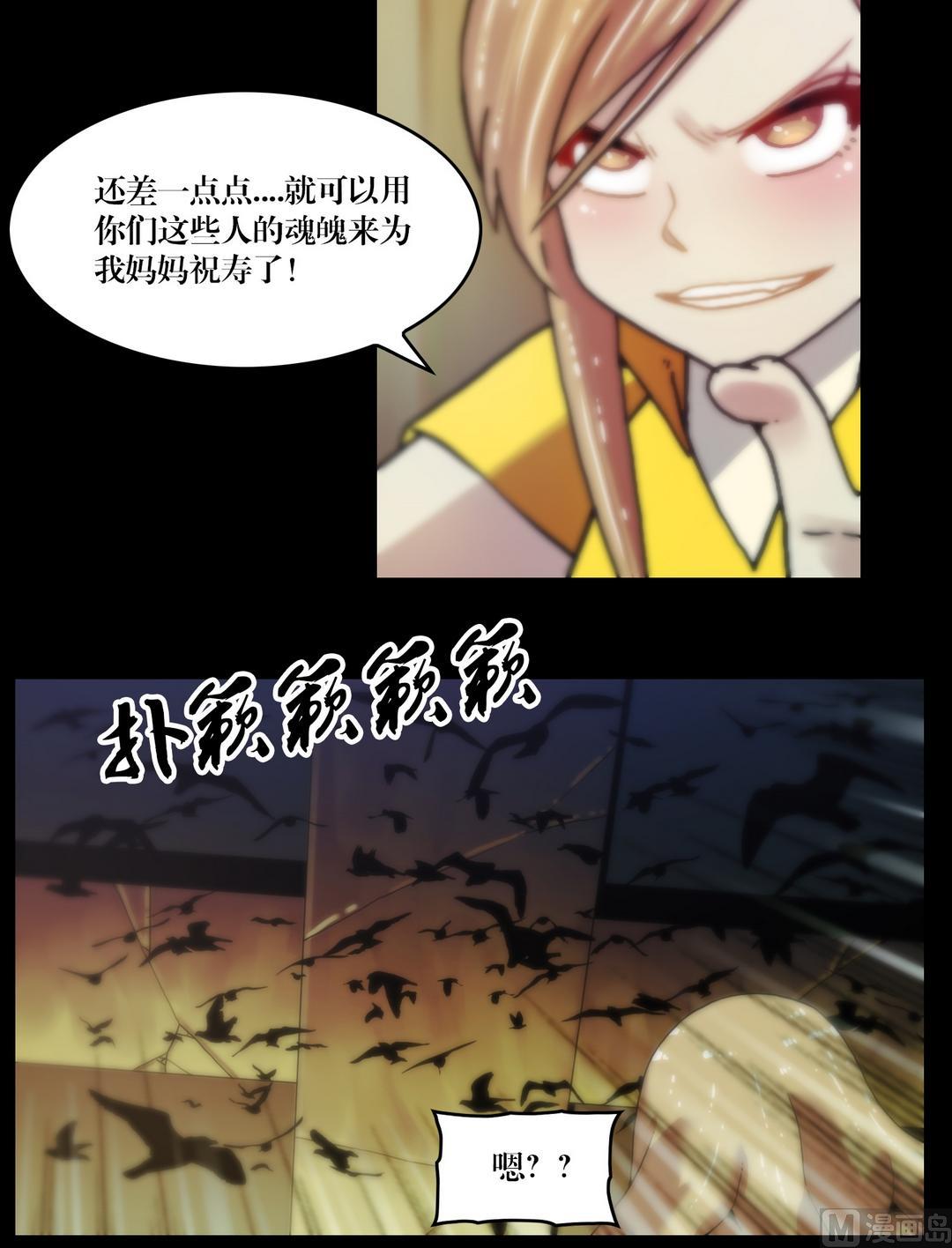 第87话开始！-第87话