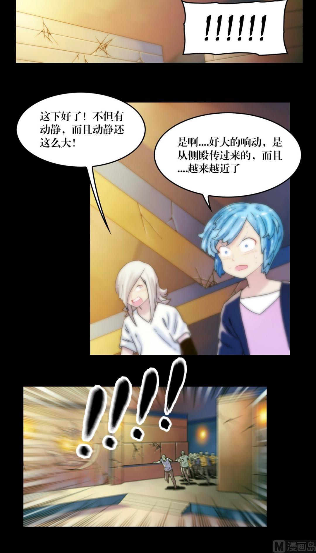 第91话 法术返潮-第91话