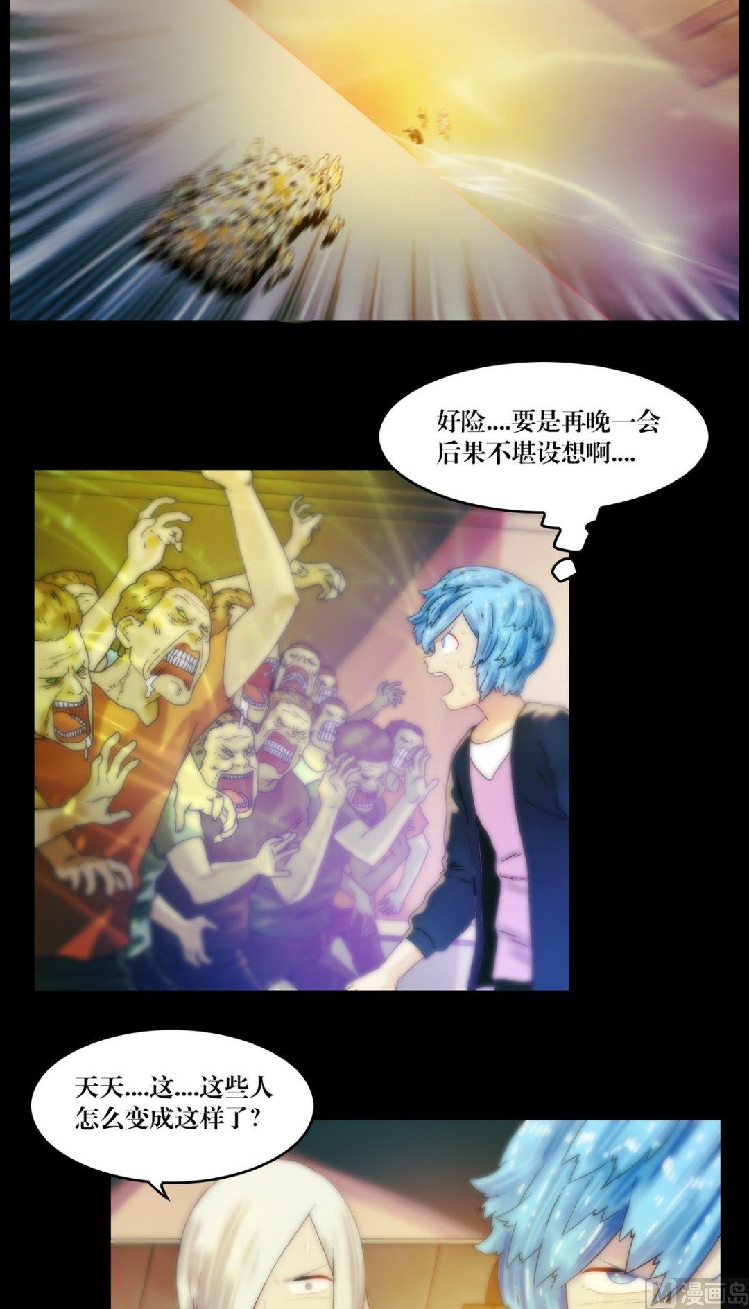 第91话 法术返潮-第91话