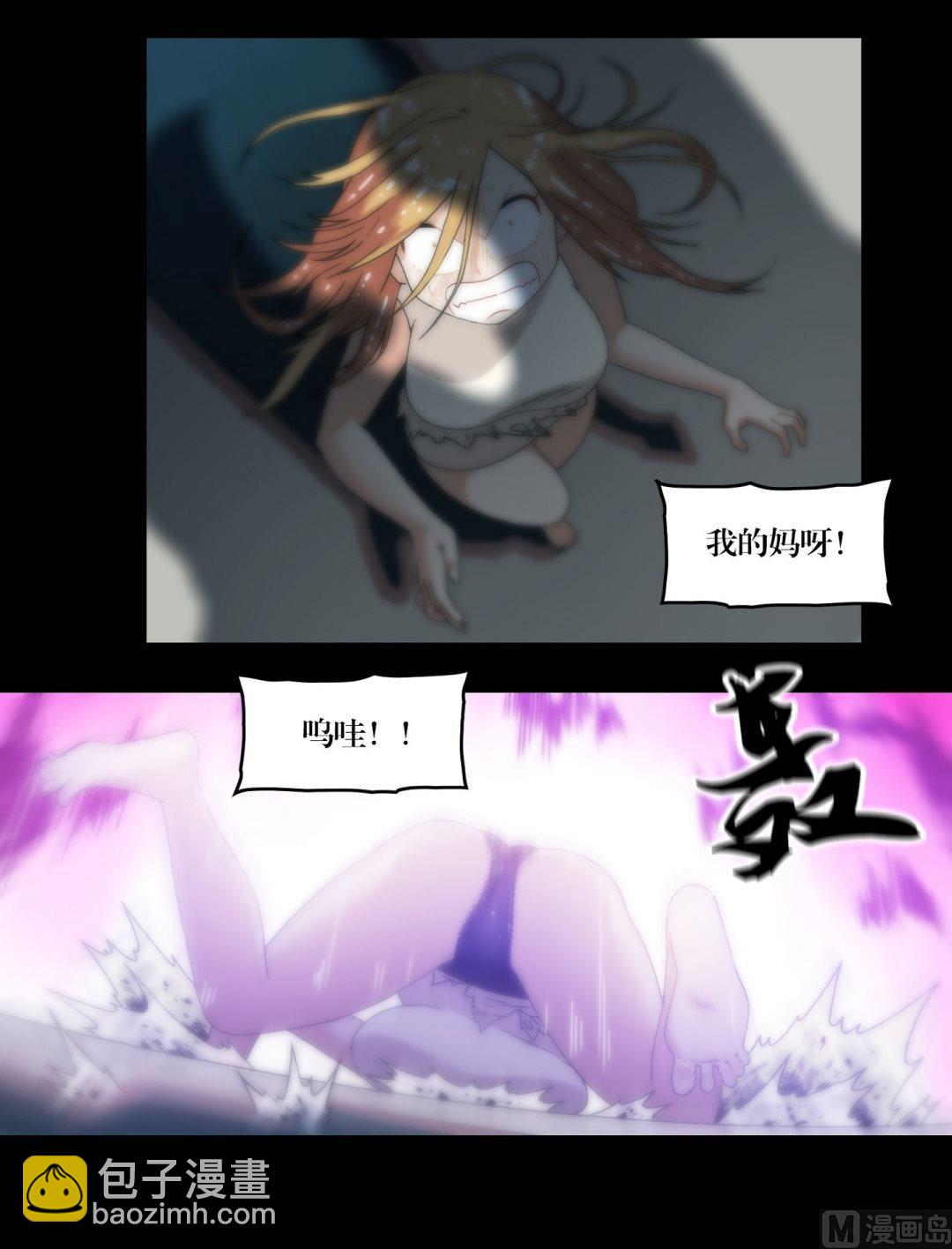 第93话不许欺负大哥哥-第93话