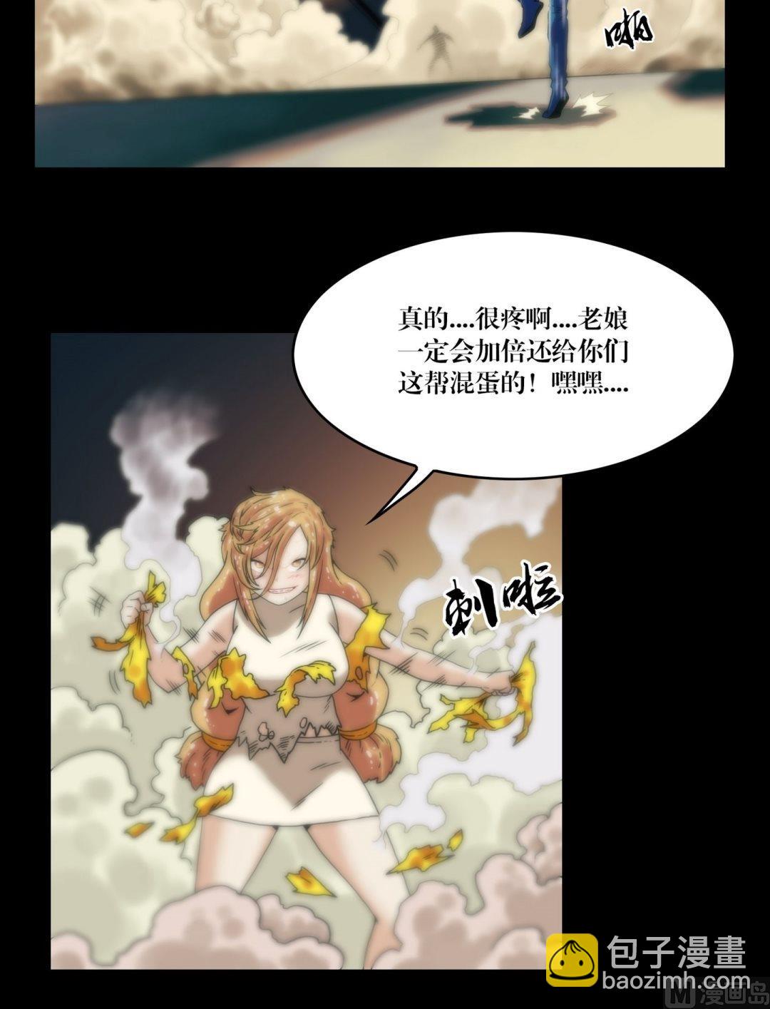 第93话不许欺负大哥哥-第93话