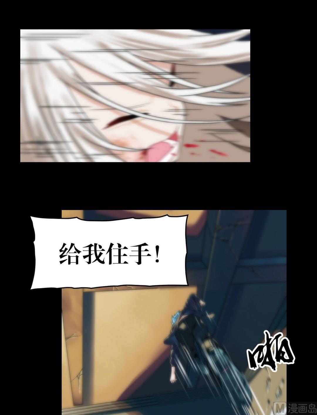 第93话不许欺负大哥哥-第93话