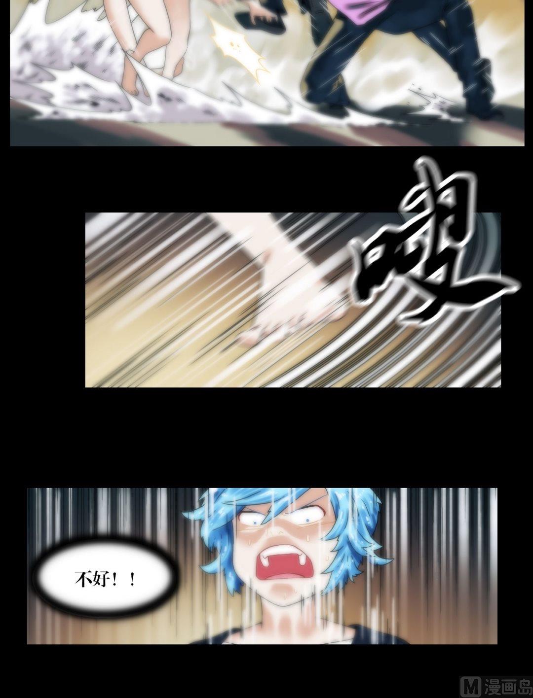 第93话不许欺负大哥哥-第93话