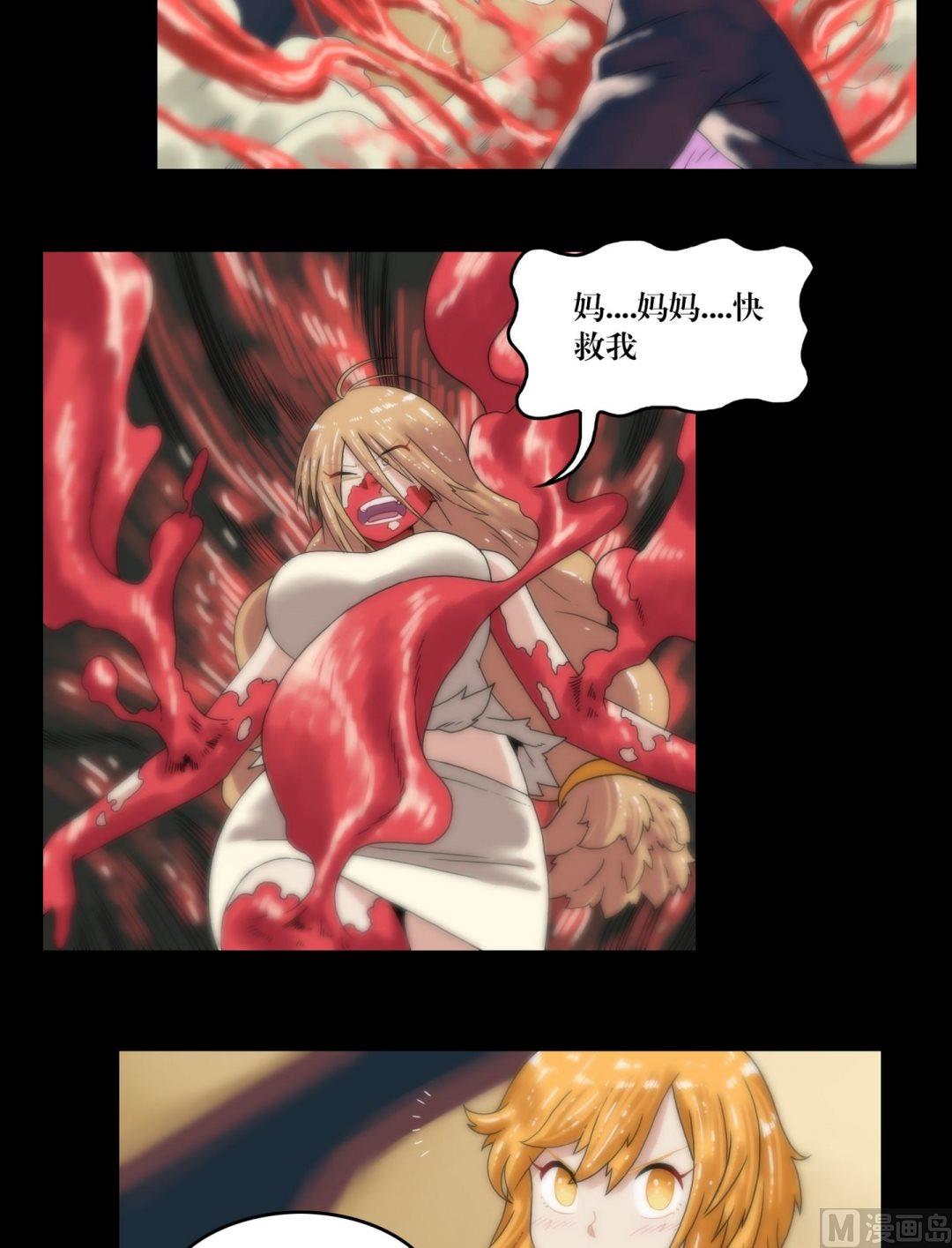 第95话三尸齐聚-第95话