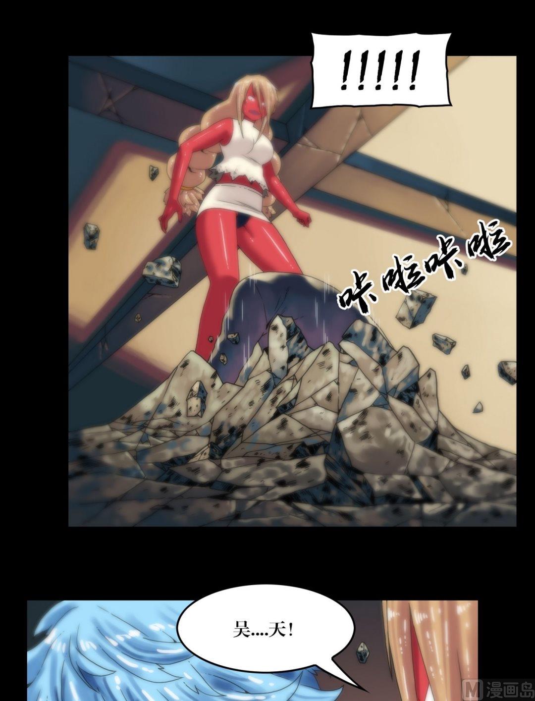 第95话三尸齐聚-第95话