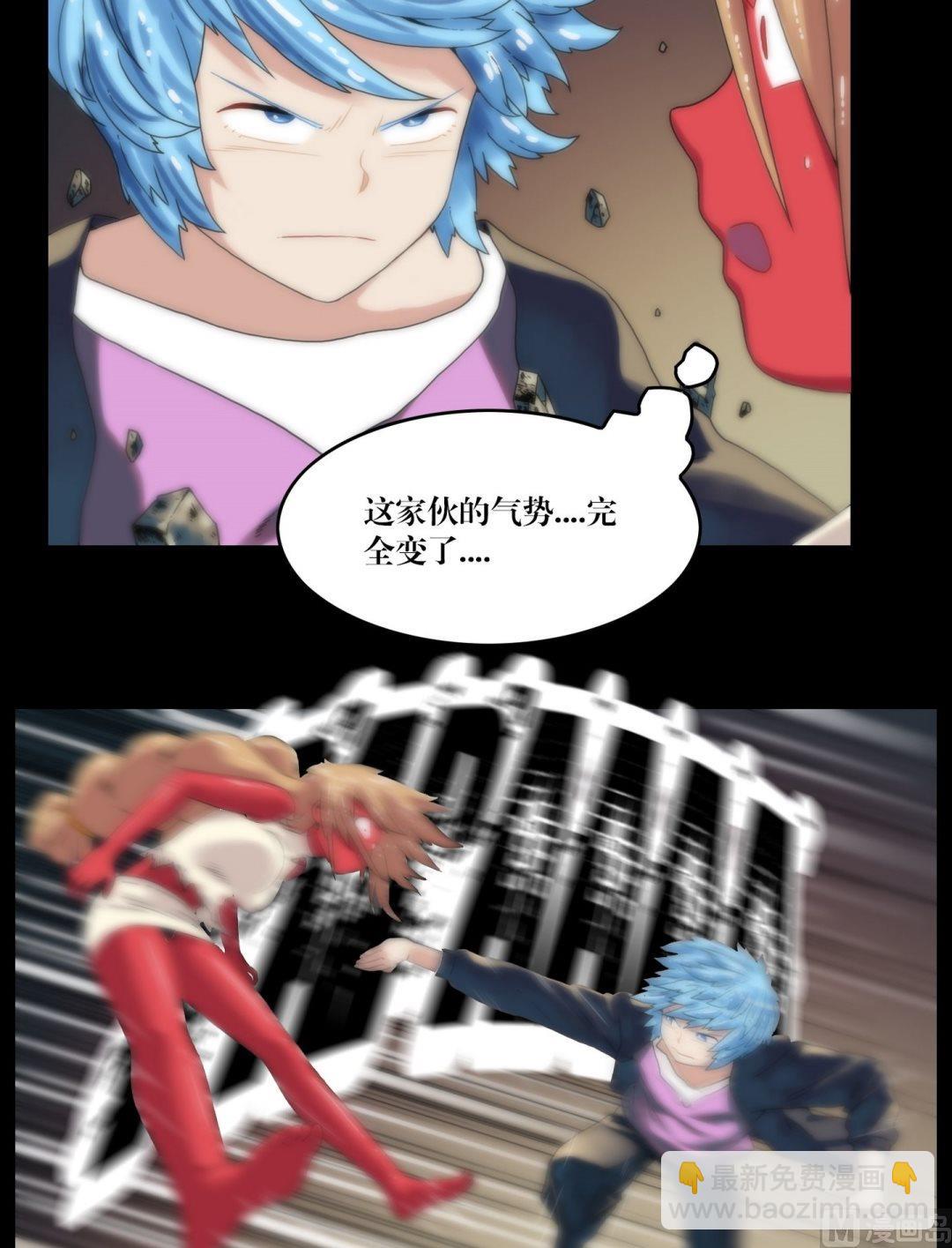 第95话三尸齐聚-第95话