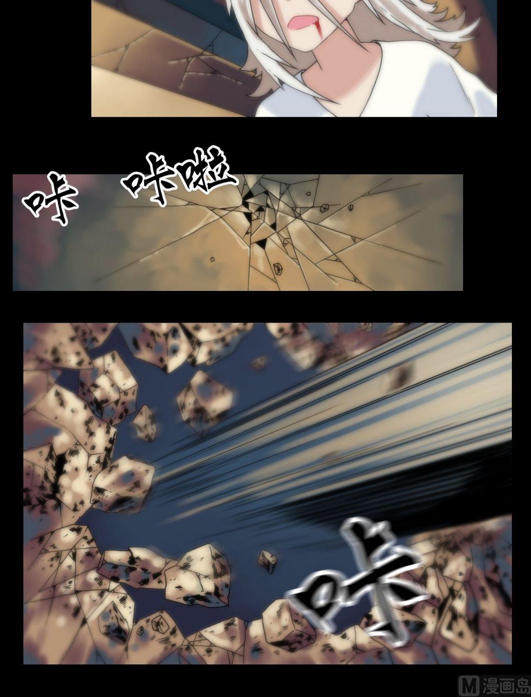 第95话三尸齐聚-第95话