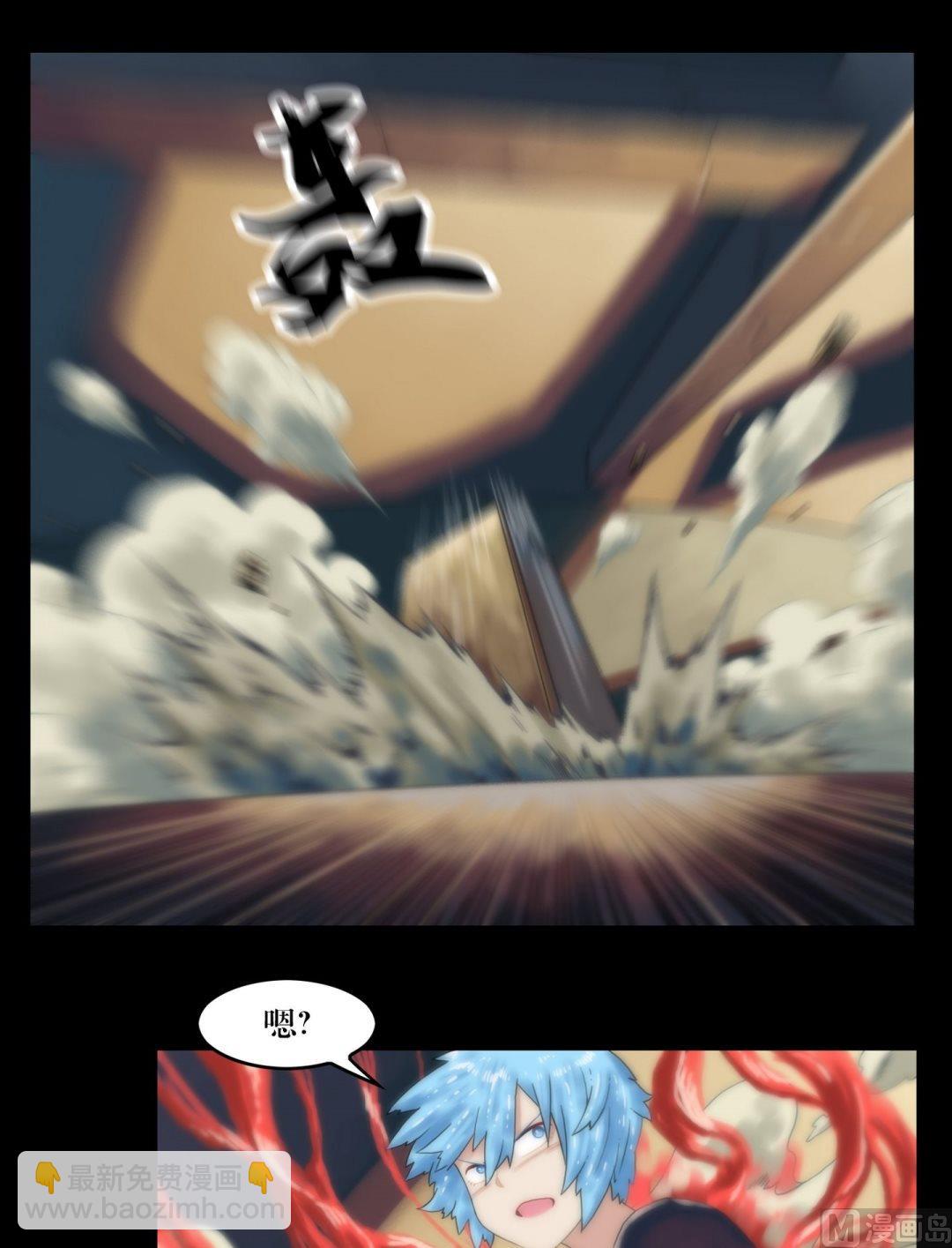 第95话三尸齐聚-第95话