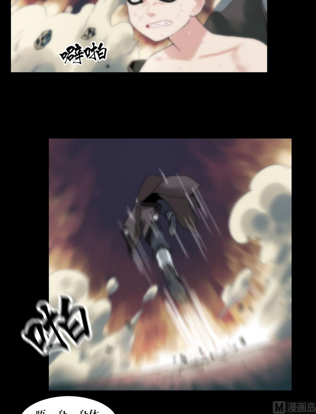 第97话可怕的妖气-第97话