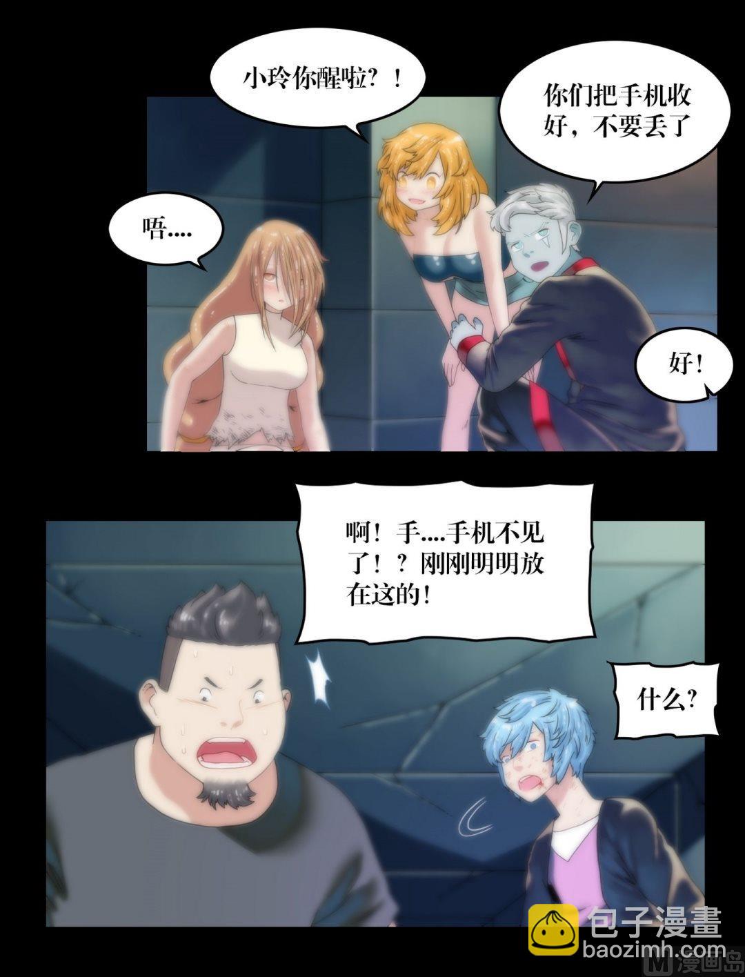 第99话乌鸦成人-第99话