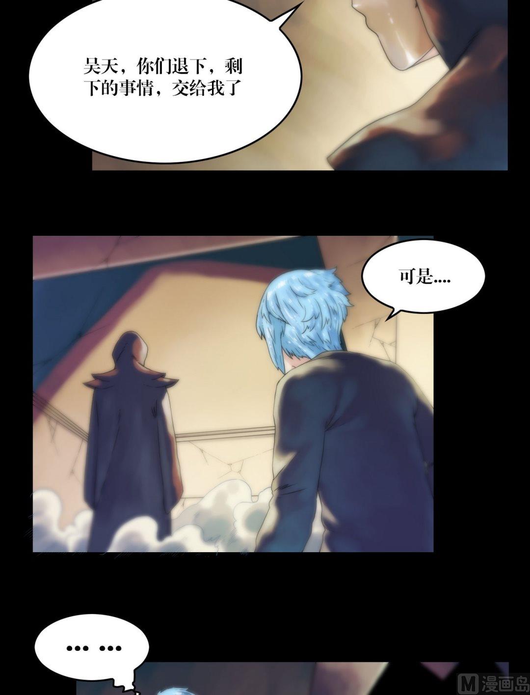 第99话乌鸦成人-第99话