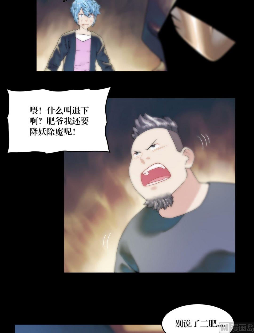 第99话乌鸦成人-第99话