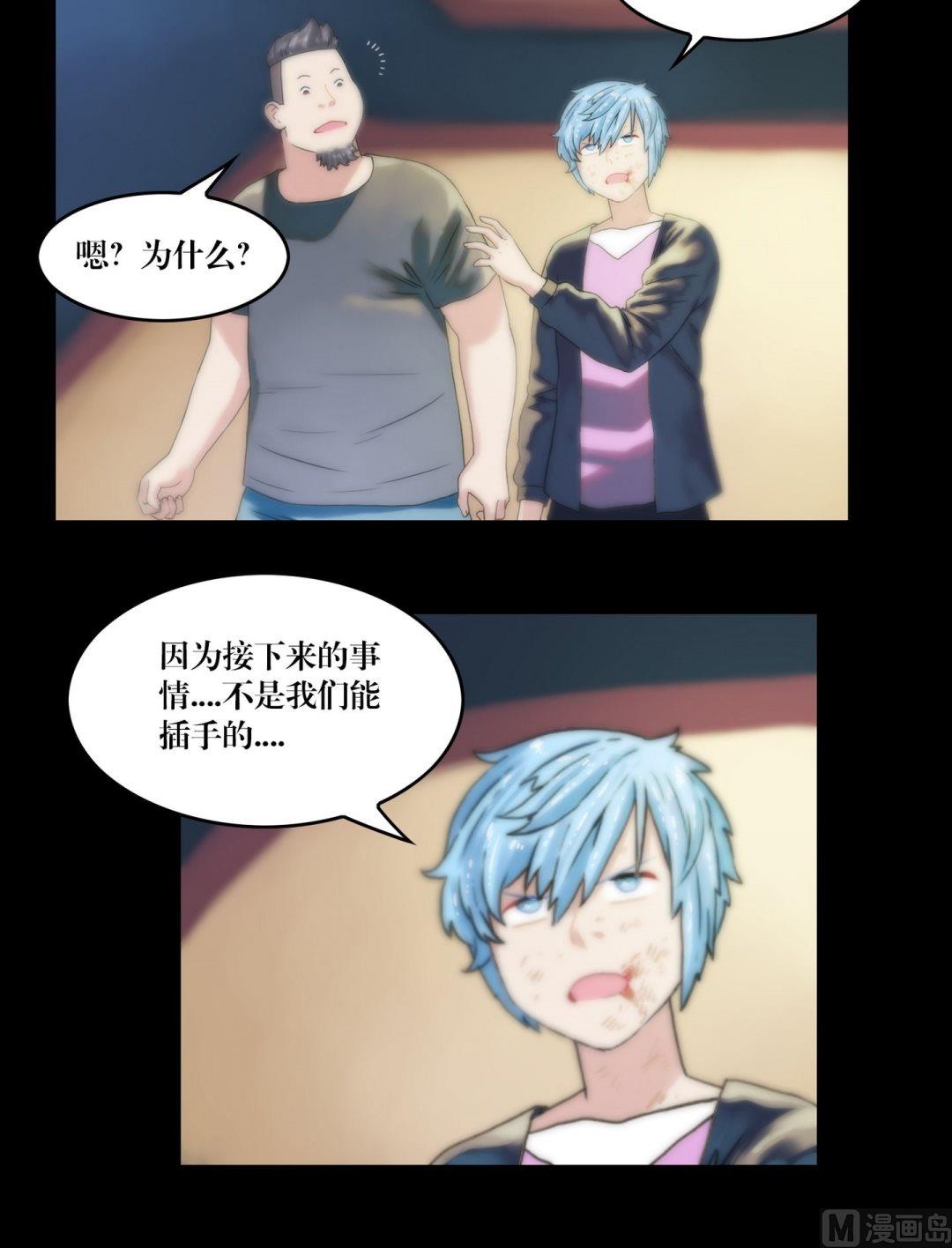 第99话乌鸦成人-第99话