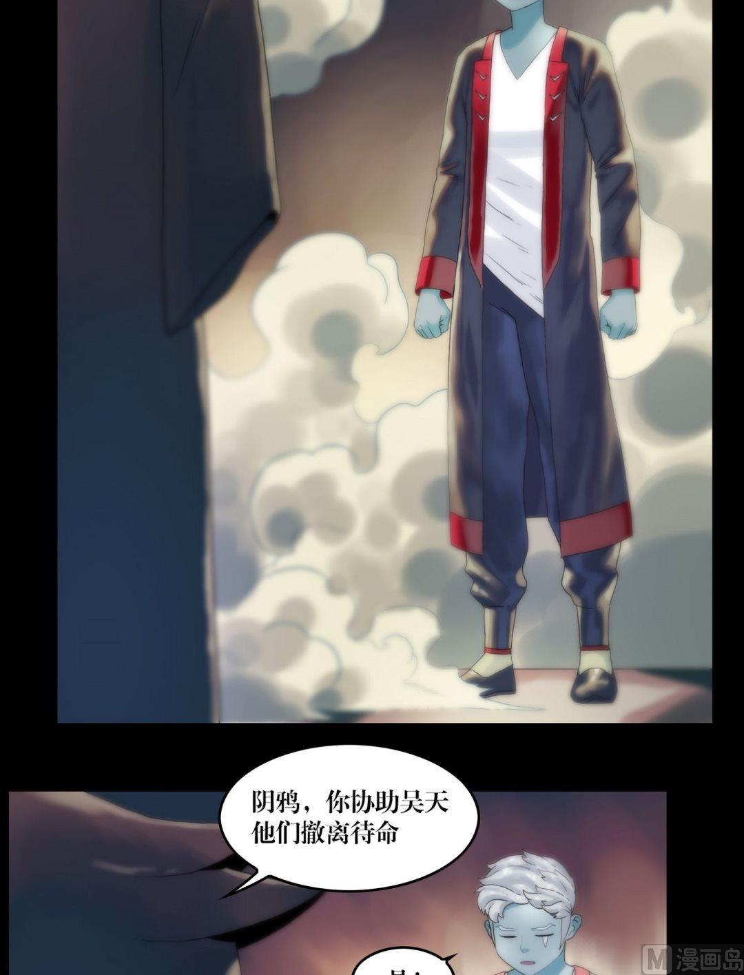 第99话乌鸦成人-第99话