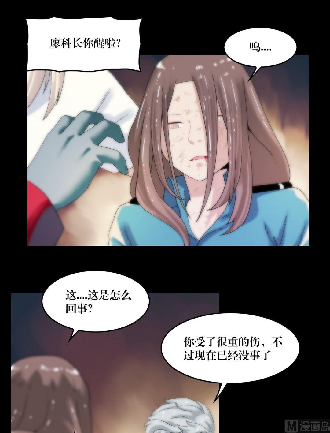 第99话乌鸦成人-第99话