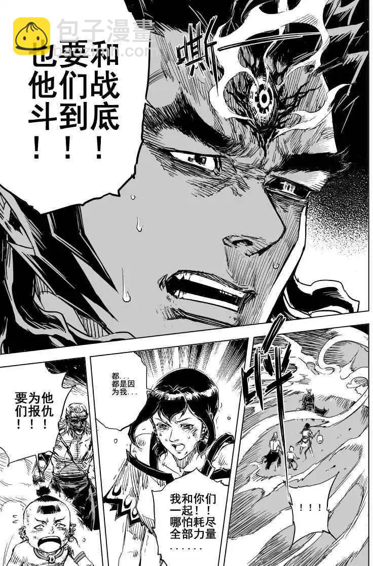 第71回(1/2)-第69话