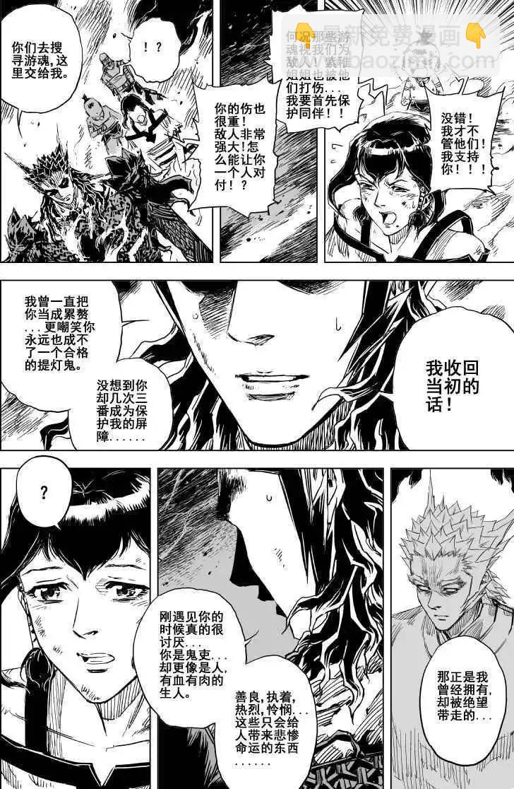 第71回(1/2)-第69话