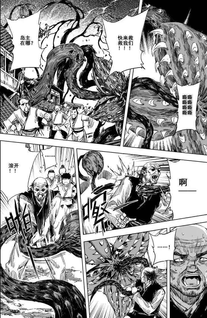 第71回(1/2)-第69话