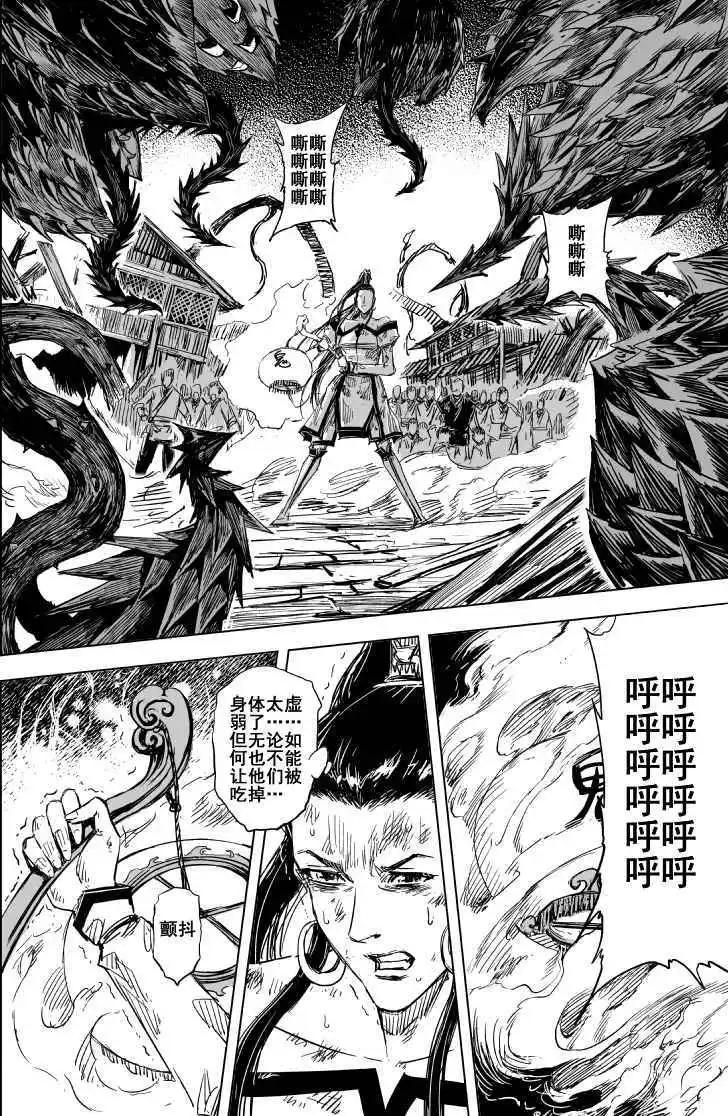 第71回(1/2)-第69话