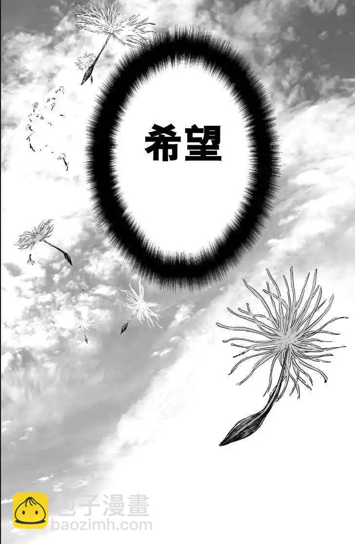 第71回(1/2)-第69话