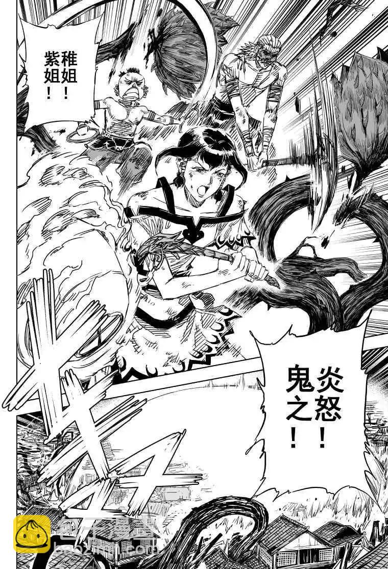 第71回(1/2)-第69话