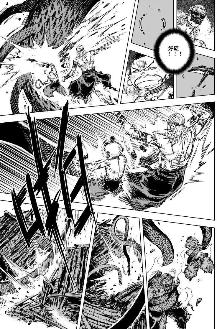 第71回(1/2)-第69话