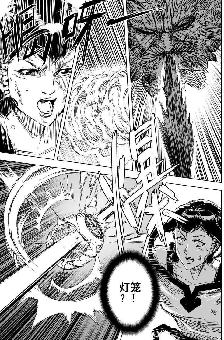 第71回(1/2)-第69话