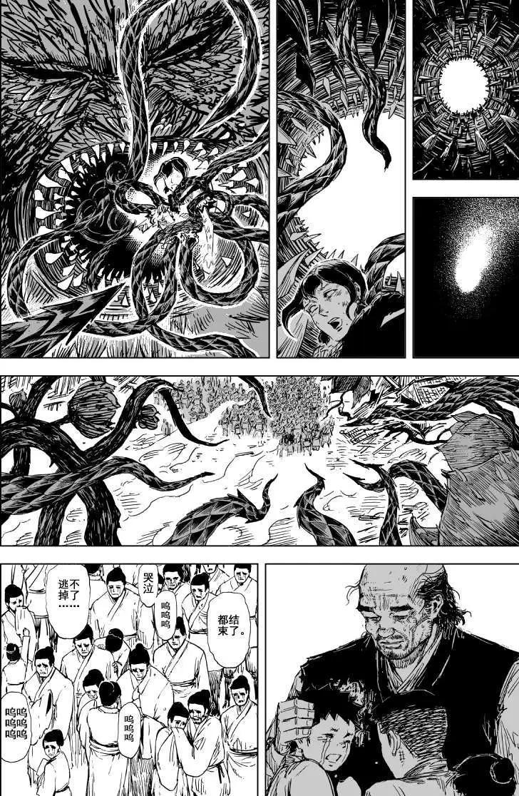 第71回(1/2)-第69话