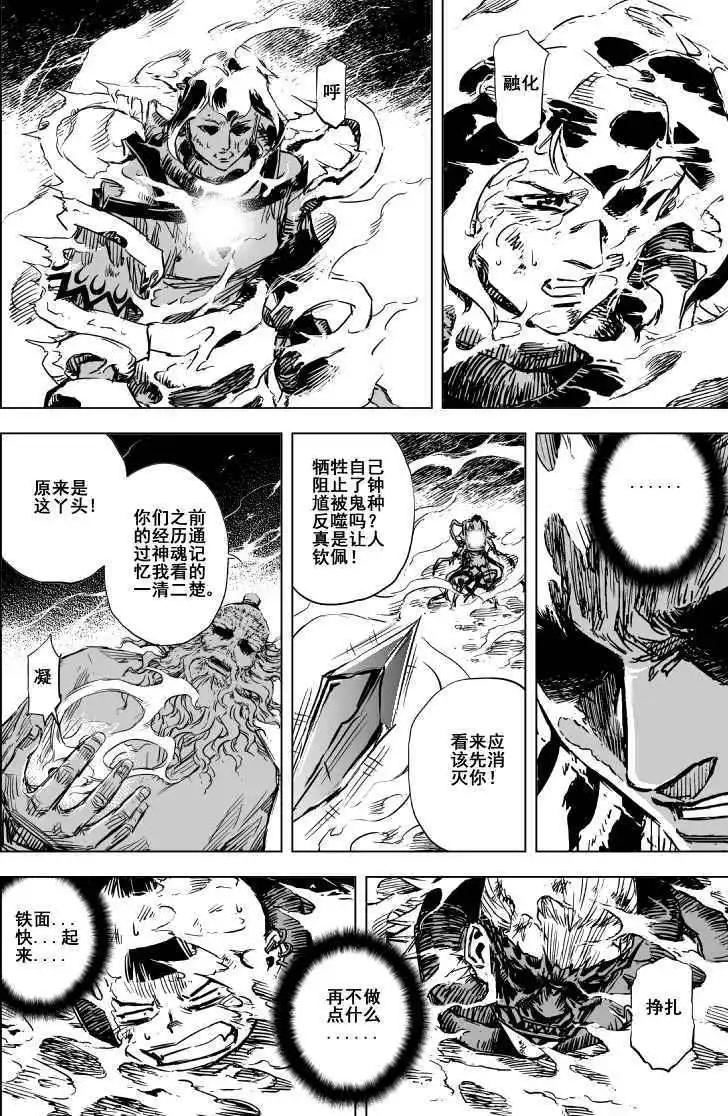 第71回(1/2)-第69话