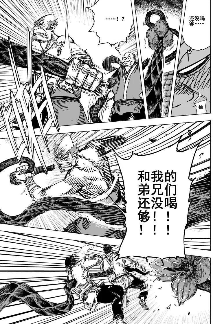 第71回(1/2)-第69话