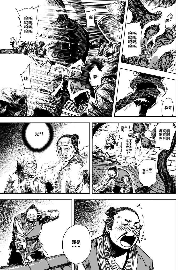 第71回(1/2)-第69话