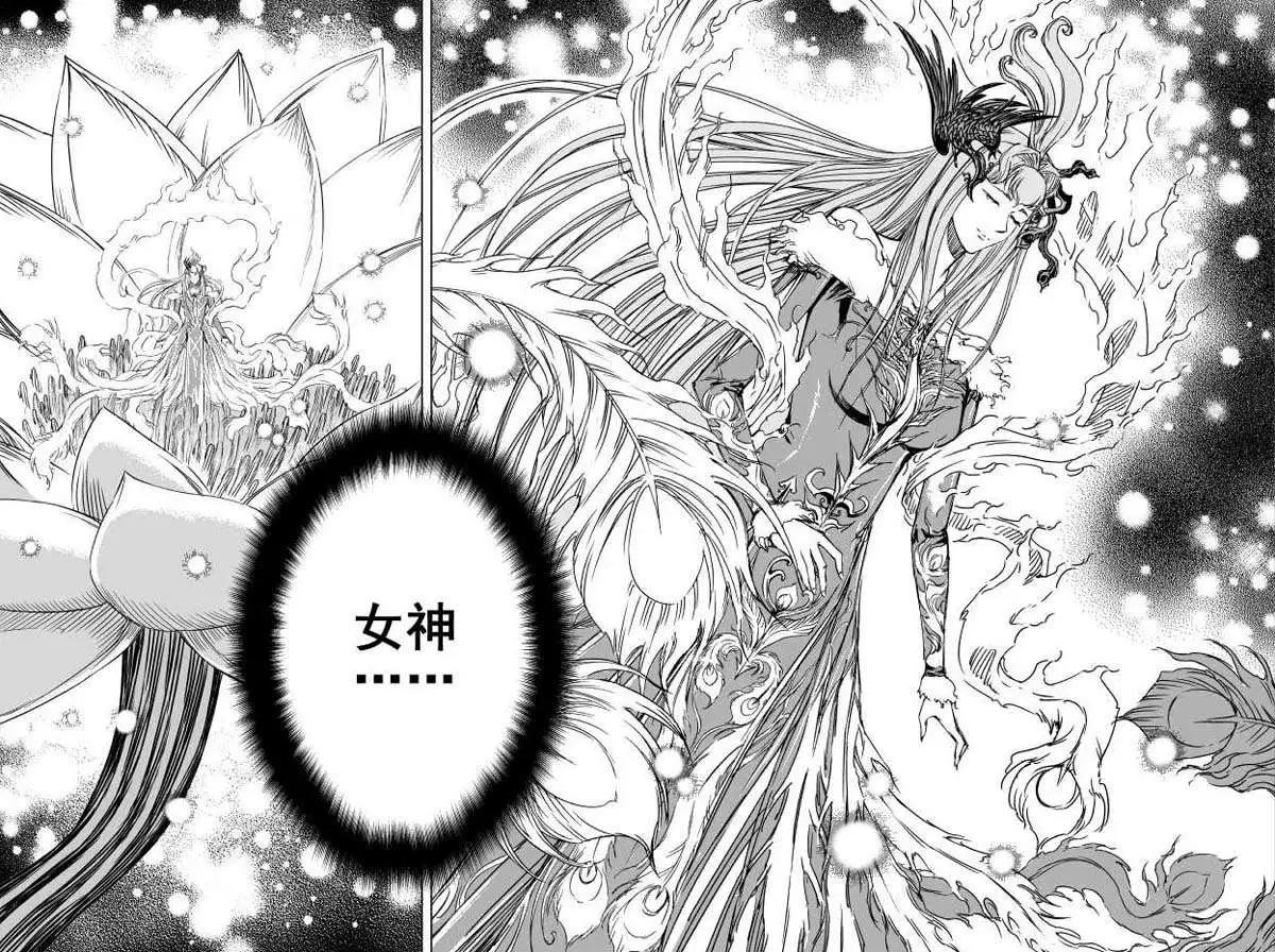 第71回(1/2)-第69话