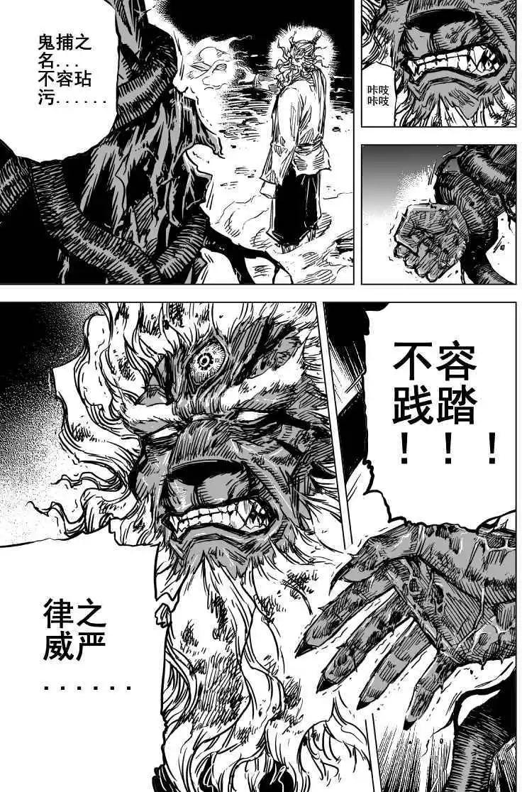 第71回(1/2)-第69话