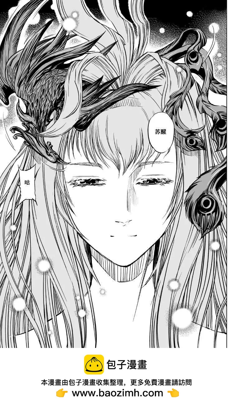 第71回(1/2)-第69话