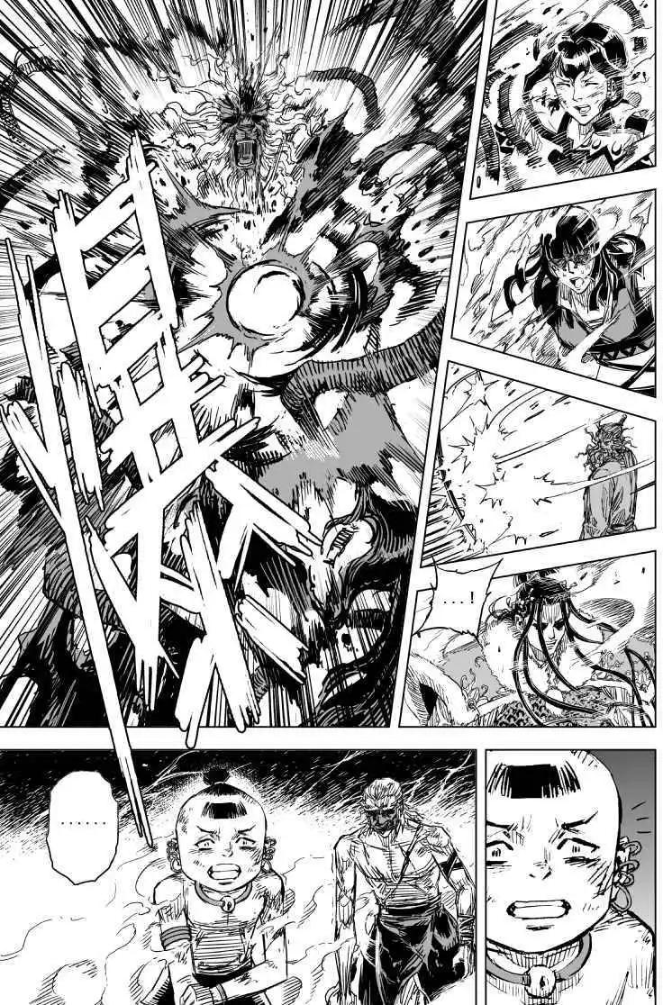 第71回(1/2)-第69话