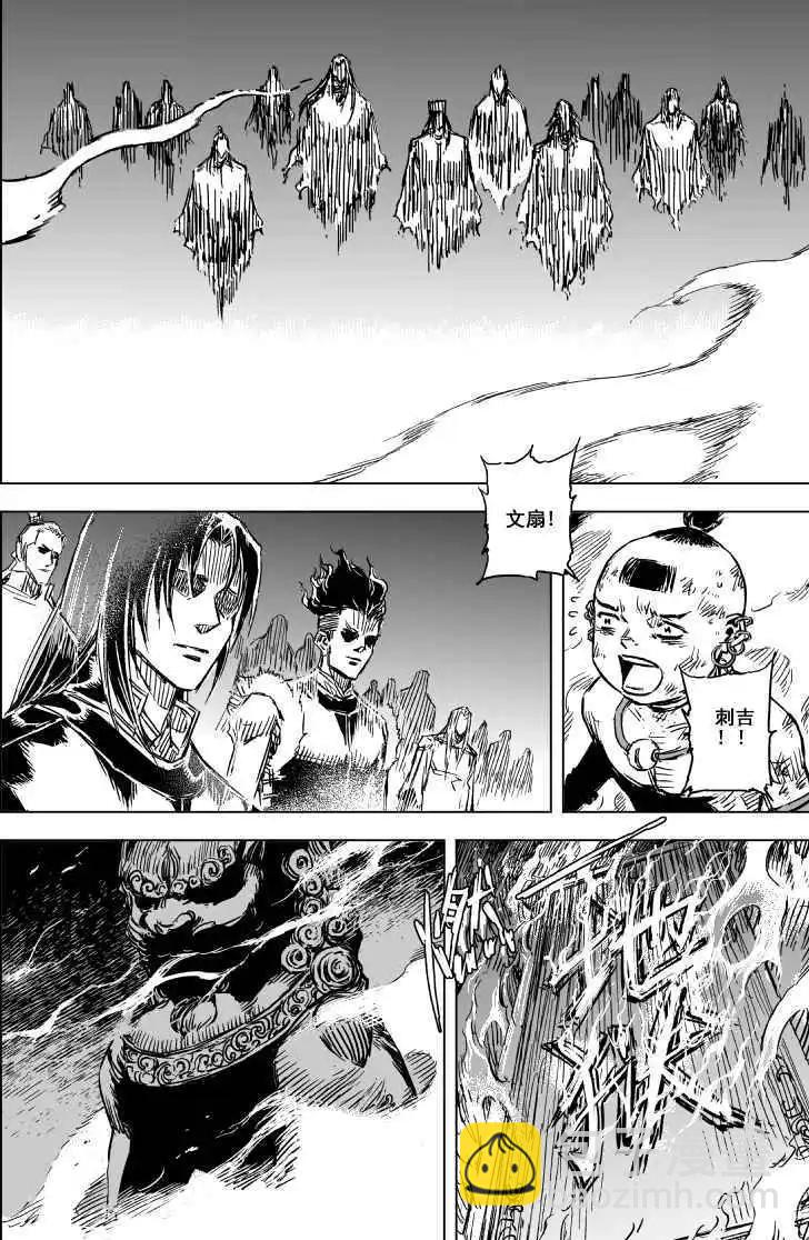 第71回(1/2)-第69话