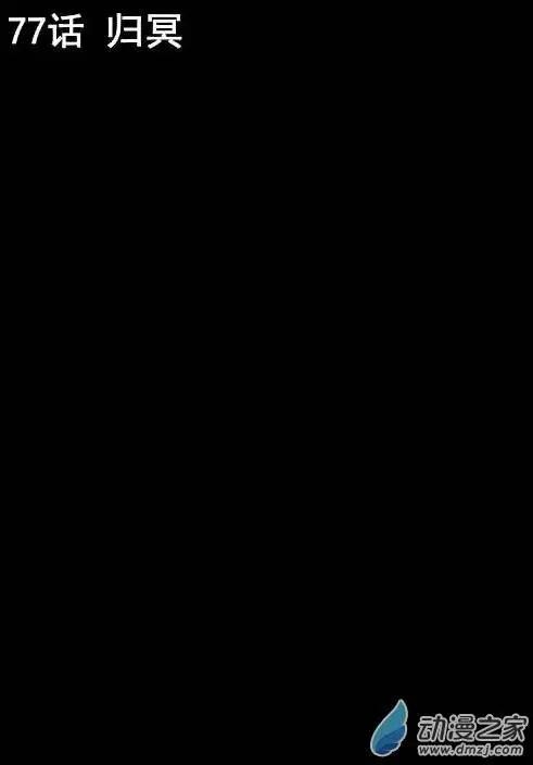 第77回(1/2)-第75话