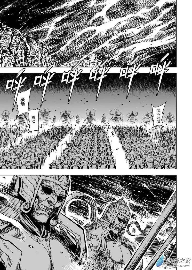 第77回(1/2)-第75话