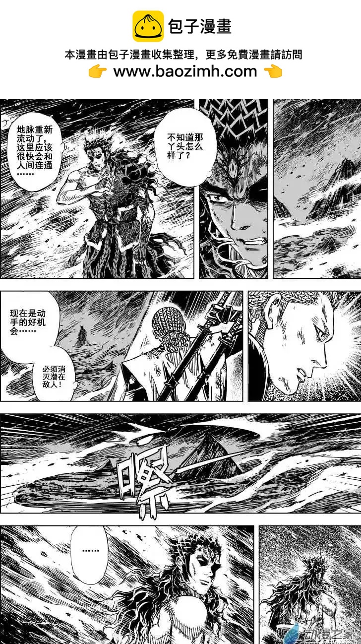 第77回(1/2)-第75话