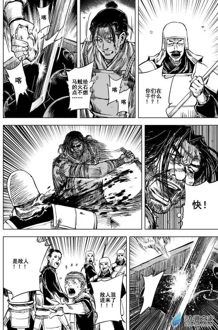 第77回(1/2)-第75话