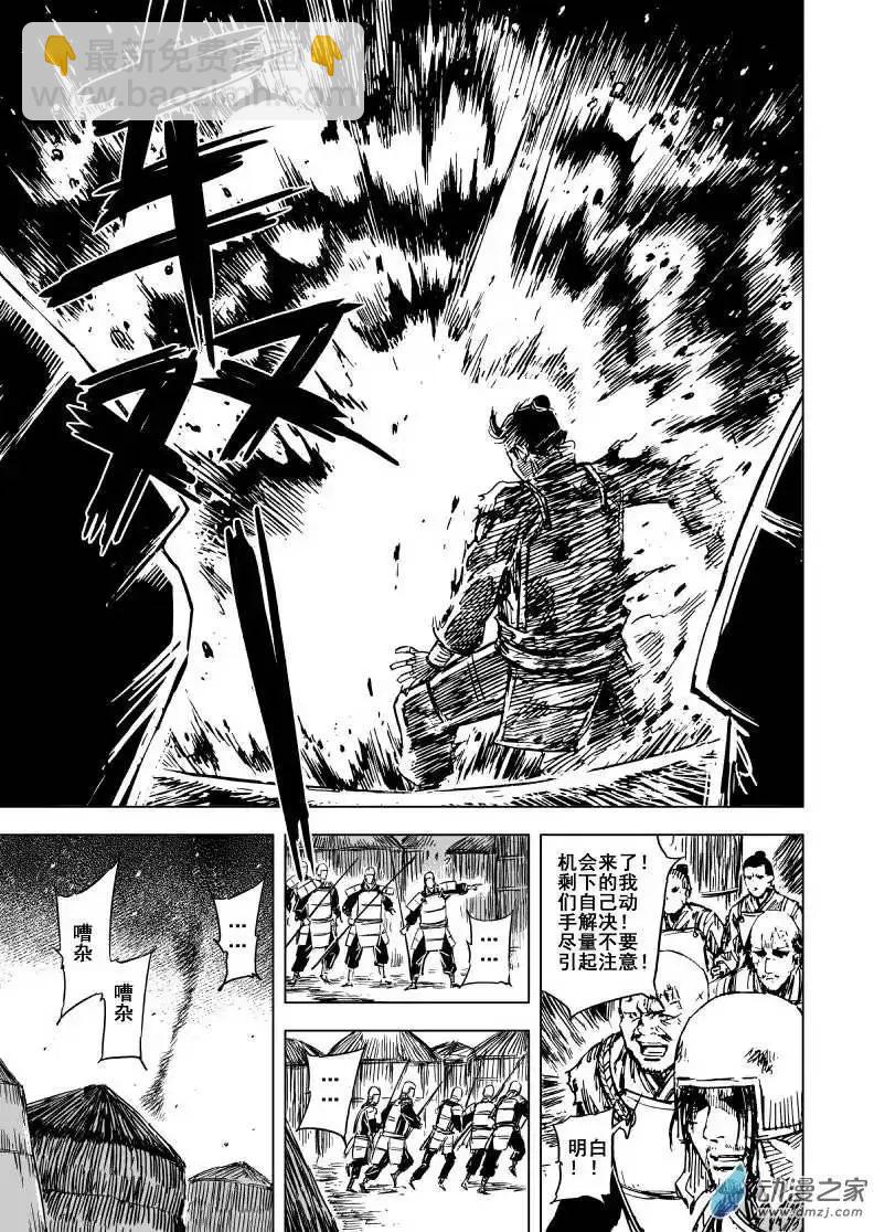 第77回(1/2)-第75话