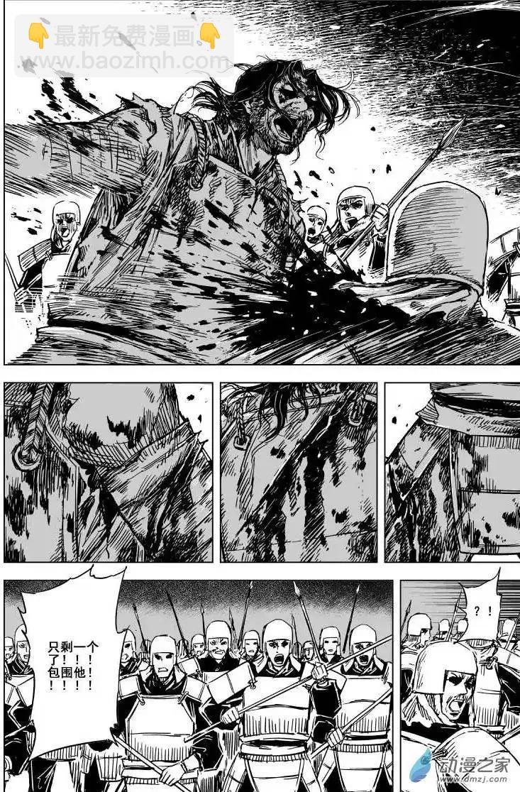 第77回(1/2)-第75话