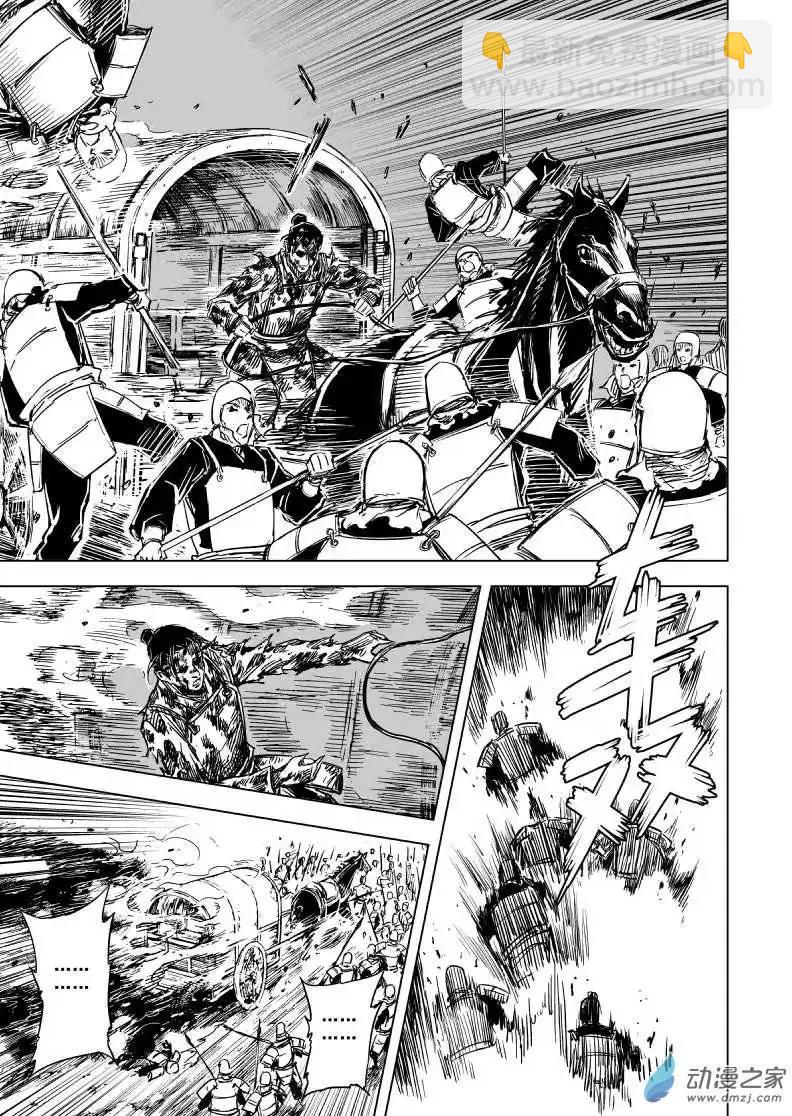 第77回(1/2)-第75话